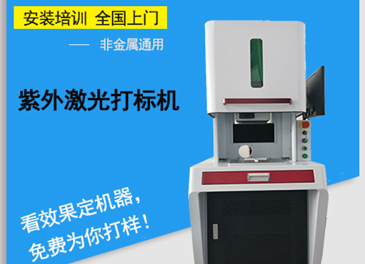 激光打标机在胶囊上的打标应用