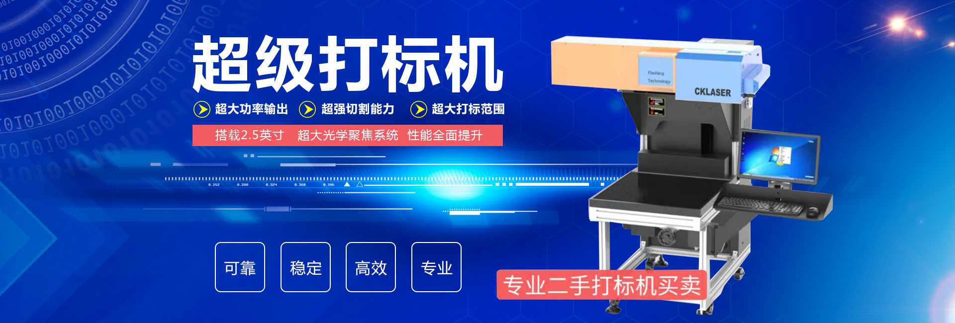 广告三