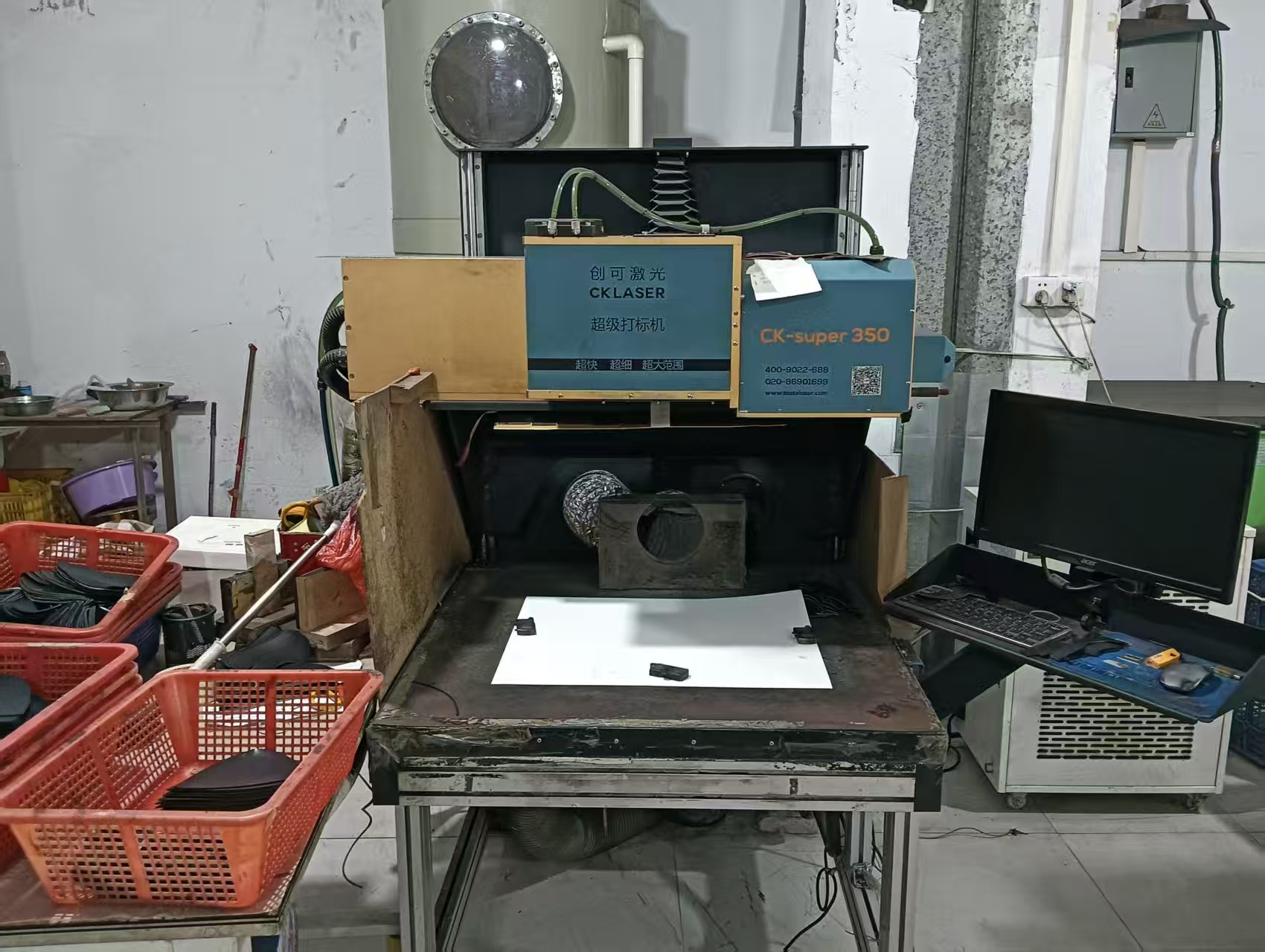 二手创可打标机350